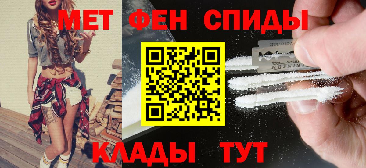 Баксан  АМФ  Вход с VPN  Амфетамин  АМФ 97% 