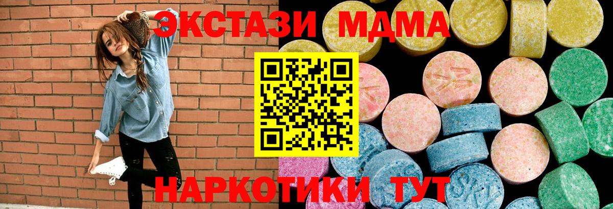 Экстази Punisher Баксан