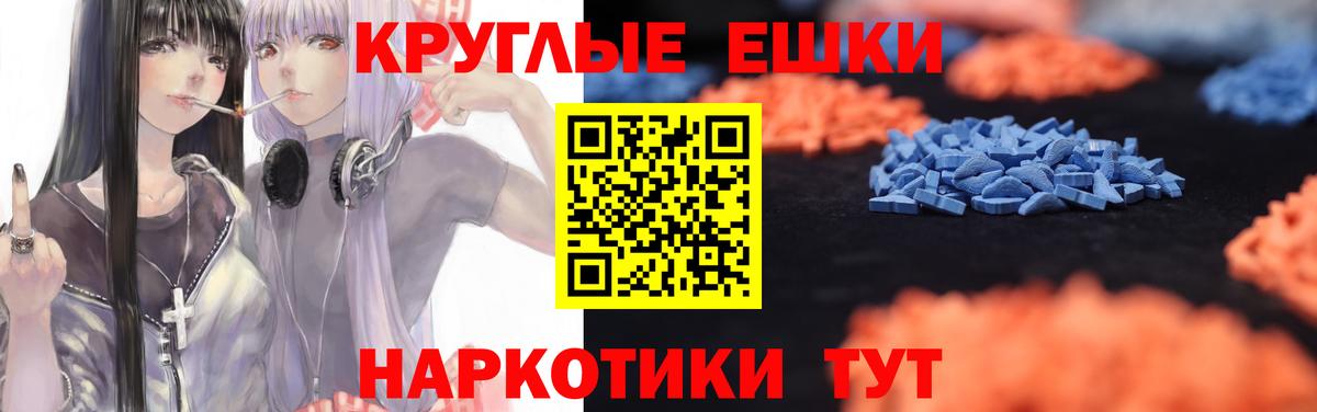 Экстази  ЭКСТАЗИ 99%  Ecstasy louis Vuitton  Вход с VPN  Баксан 