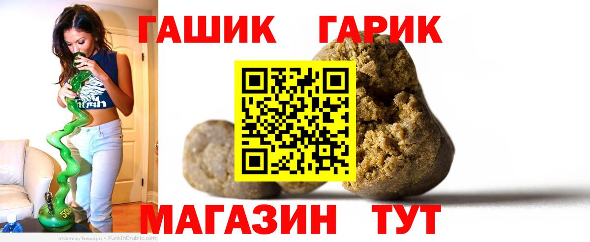 Баксан  ГАШИШ  Вход с VPN  ГАШИШ Premium  ГАШИШ Premium 