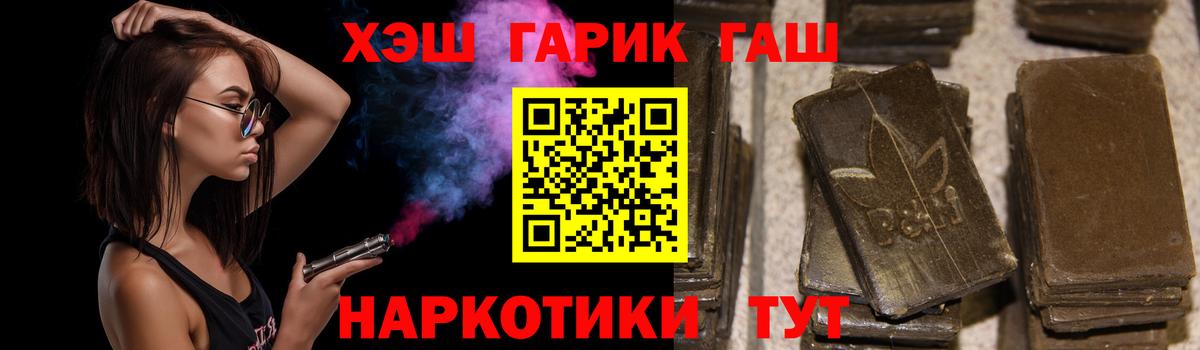 Гашиш Cannabis Баксан