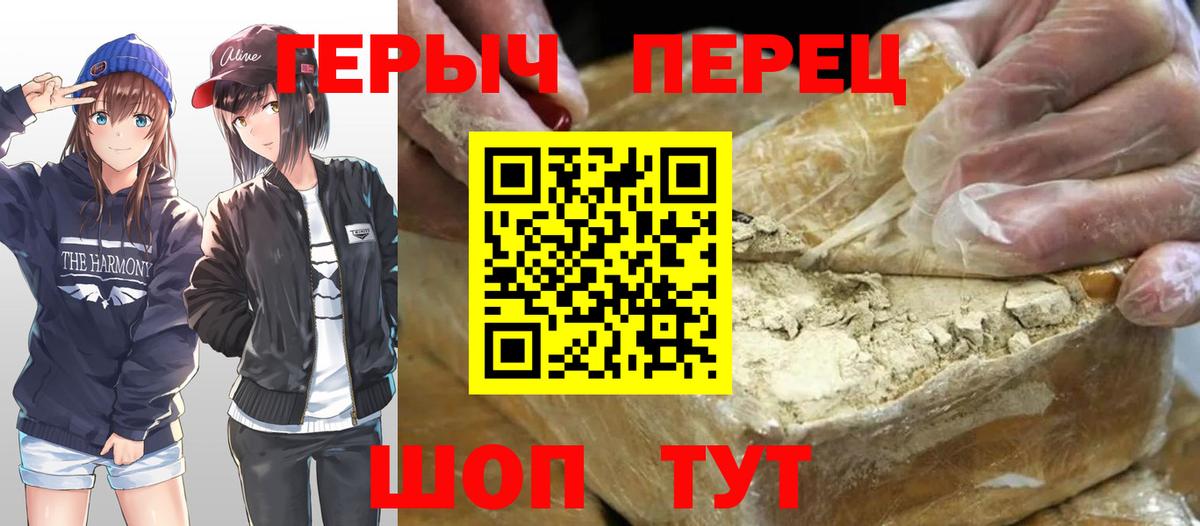 Вейп ТГК  Вход с VPN  Баксан  Гашиш  МЕФ кристаллы 