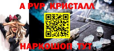 соль курить ск Белореченск