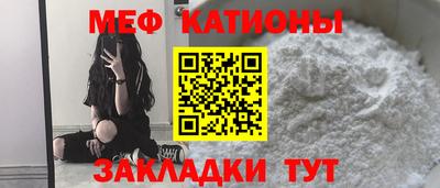 соль курить ск Белореченск