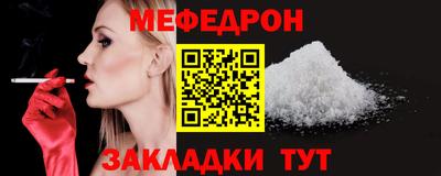 apvp Белорецк