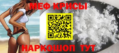 соль курить ск Белореченск