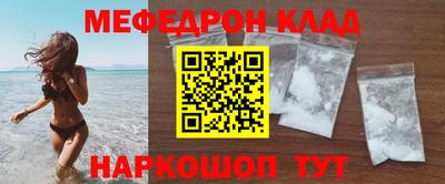 каннабис Бердск