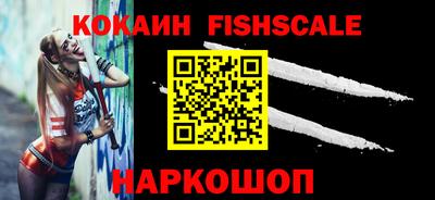 каннабис Бердск