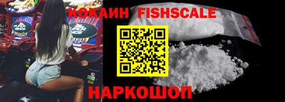 соль курить ск Белореченск