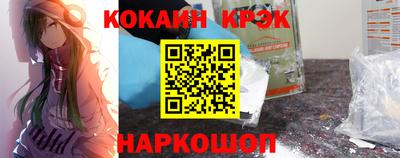 каннабис Бердск