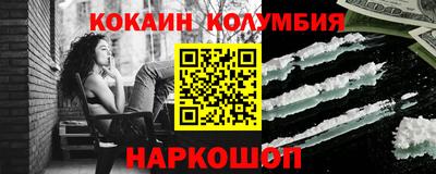 каннабис Бердск