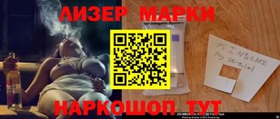 соль курить ск Белореченск