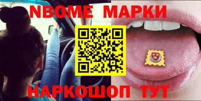 соль курить ск Белореченск