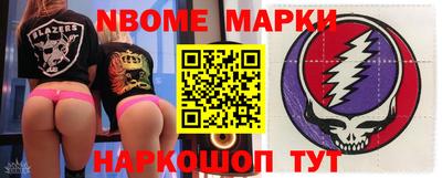 соль курить ск Белореченск