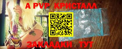 apvp Белорецк