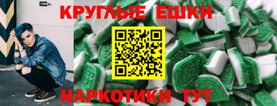 каннабис Бердск