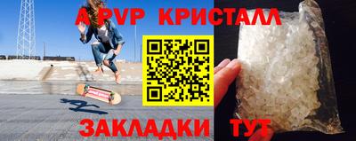 соль курить ск Белореченск