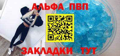 apvp Белорецк