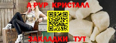 соль курить ск Белореченск