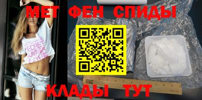 каннабис Бердск