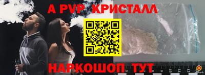 apvp Белорецк