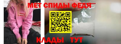 каннабис Бердск