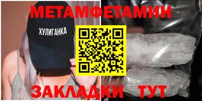каннабис Бердск