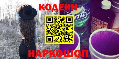 каннабис Бердск
