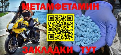 каннабис Бердск