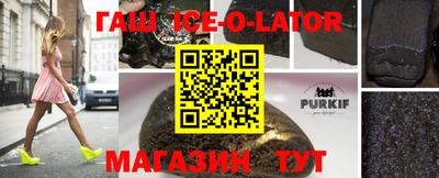 соль курить ск Белореченск
