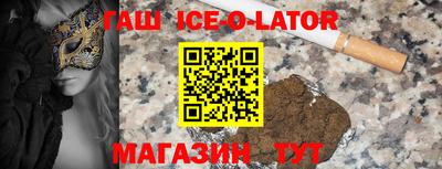 соль курить ск Белореченск