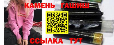 соль курить ск Белореченск