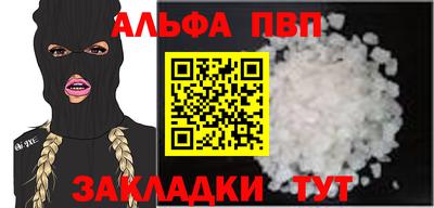 каннабис Бердск