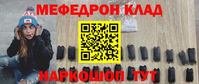 каннабис Бердск