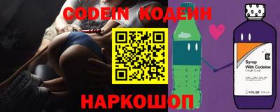 соль курить ск Белореченск