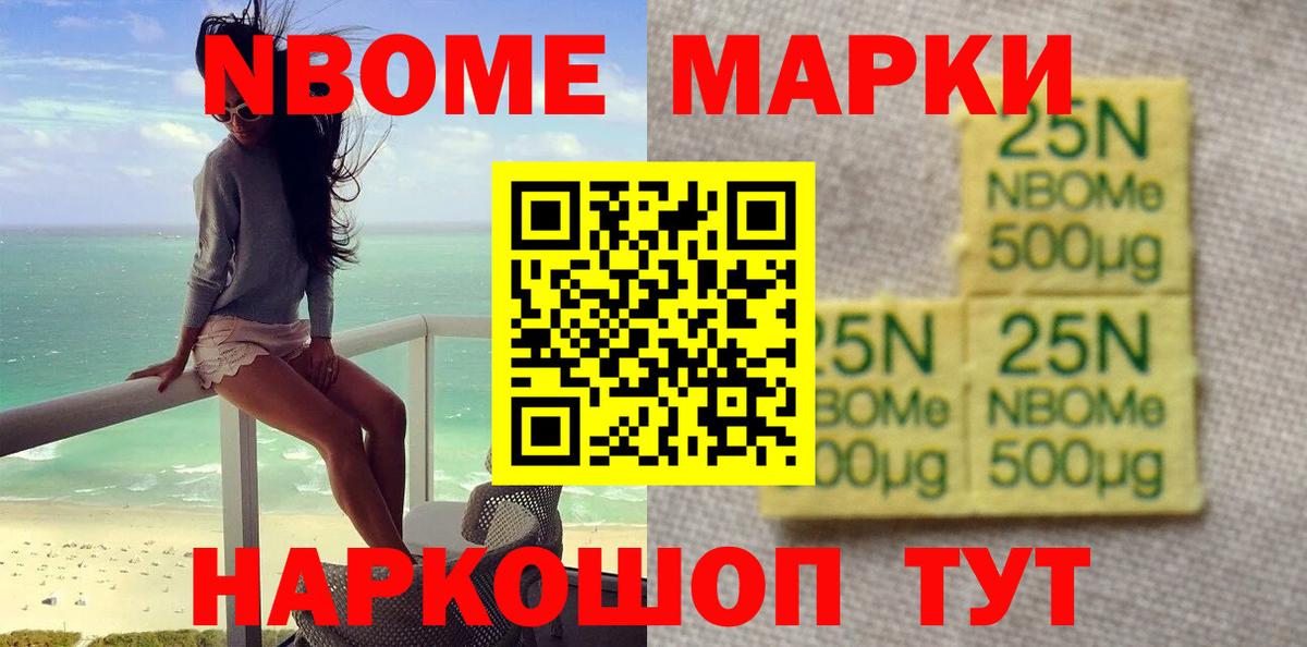 Лсд 25 экстази ecstasy Баксан