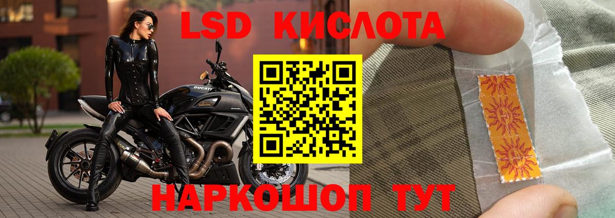 Лсд 25 экстази кислота  Вход с VPN  Лсд 25 экстази кислота  Баксан 