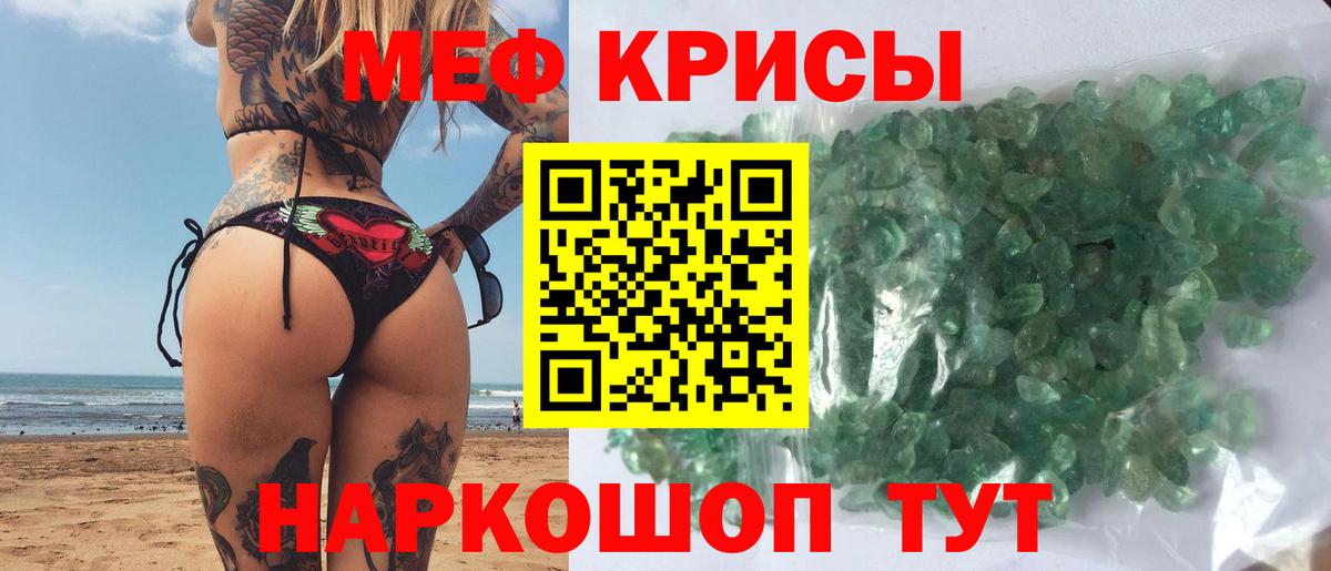 даркнет сайт  Вход с VPN  Мефедрон мяу мяу  Мефедрон  Баксан  МЕФ VHQ 