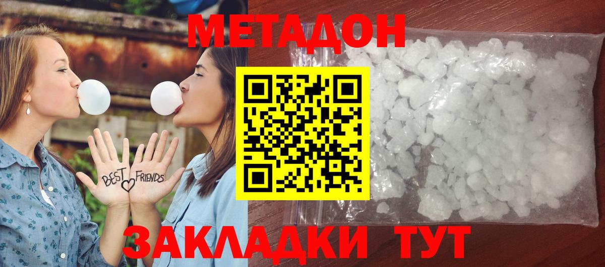 Баксан    онион  МЕТАДОН кристалл  Вход с VPN  МЕТАДОН мёд 