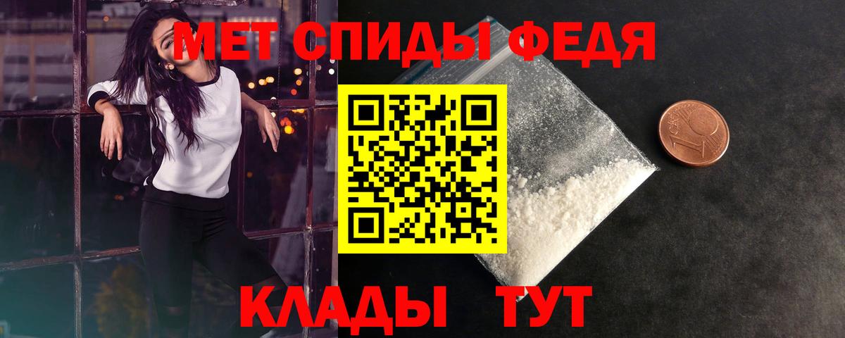 Метамфетамин мет Баксан