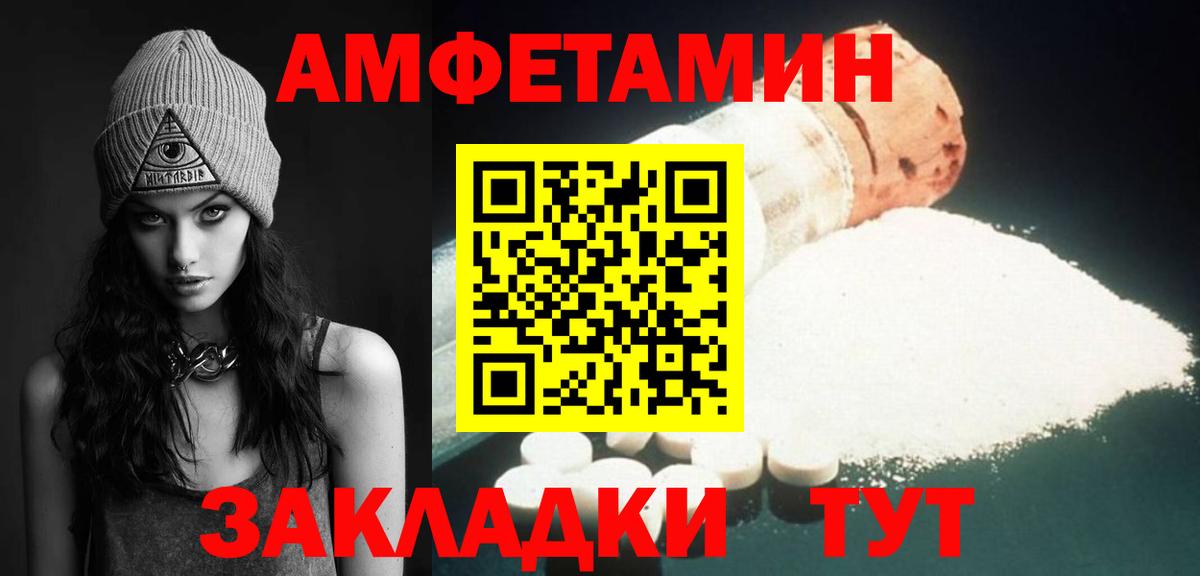 Первитин Декстрометамфетамин 99.9%  Вход с VPN  Первитин Декстрометамфетамин 99.9%  Баксан 