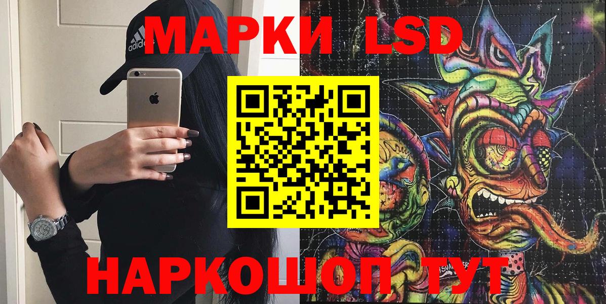Марки N-bome 1,5мг Баксан