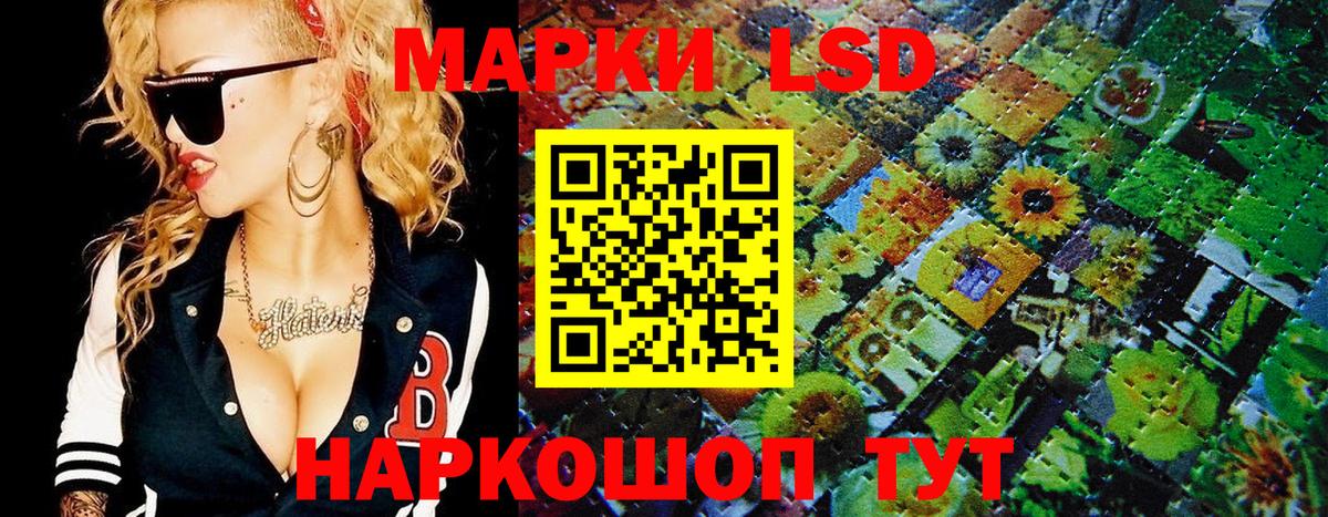 Марки N-bome  Вход с VPN  Марки N-bome 1,5мг  Баксан  Марки N-bome 1,5мг 