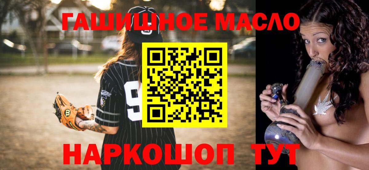ТГК Wax Баксан