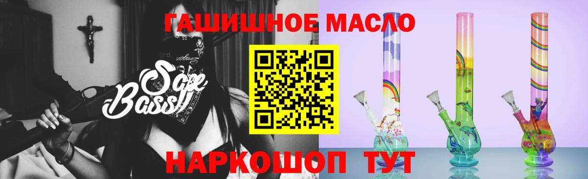 Гашиш Баксан