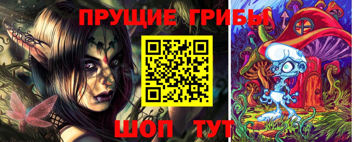 Псилоцибиновые грибы мухоморы  Псилоцибиновые грибы Cubensis  Баксан  Вход с VPN 