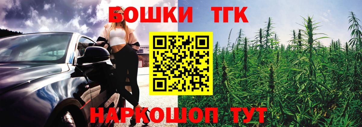 Каннабис Amnesia  Канабис Ganja  Канабис план  Вход с VPN  Баксан 